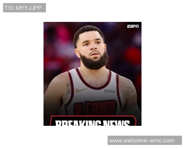 范弗里特称赞阿门打控卫表现逐渐提升适应能力显著增强