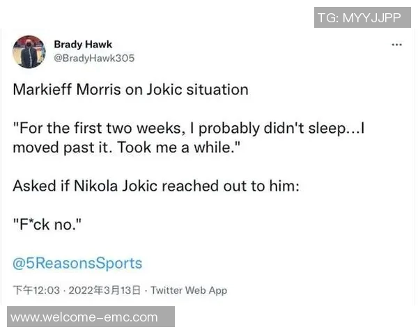 大莫谈波士顿总决赛氛围热烈夜晚噪音让人难以入眠