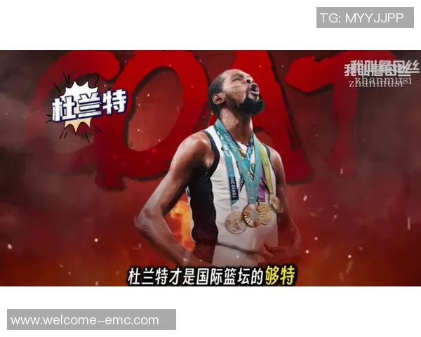 杜兰特历史性里程碑达成生涯三万分五千板五千助致敬伟大表现